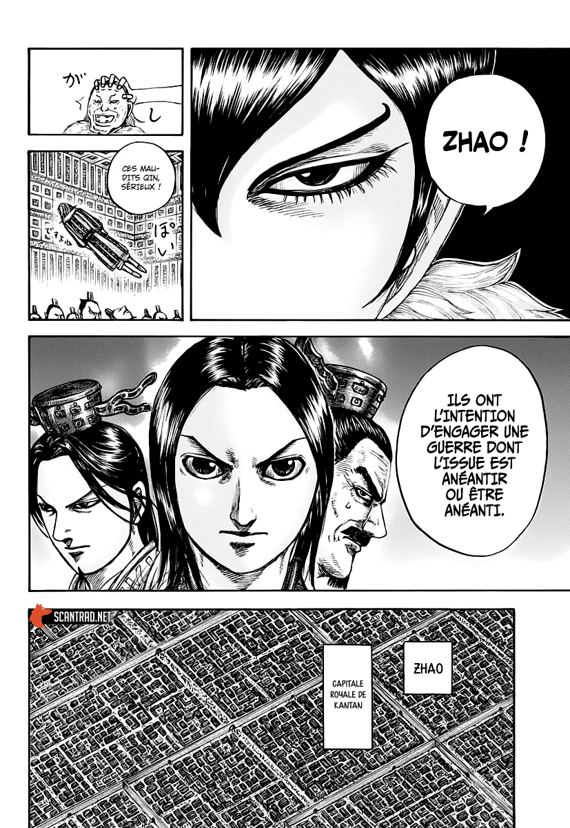 Chapter Image 260