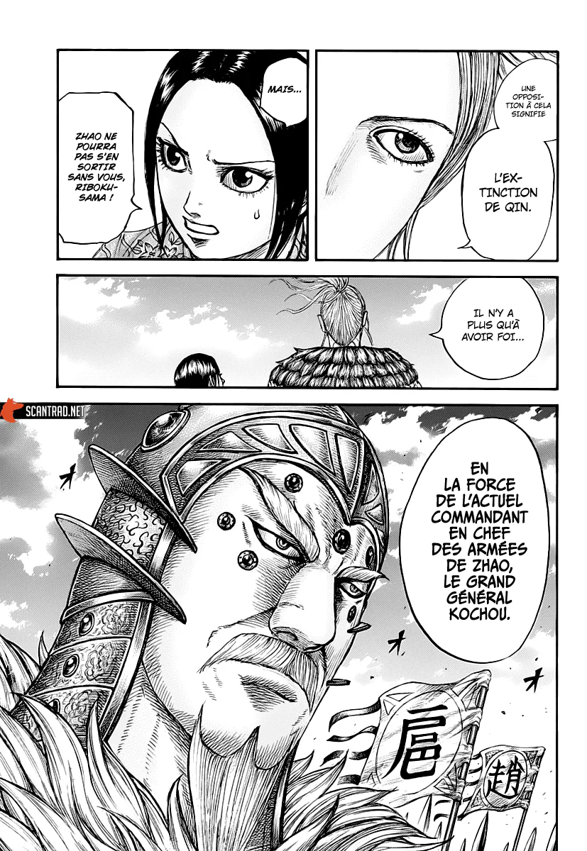 Chapter Image 371
