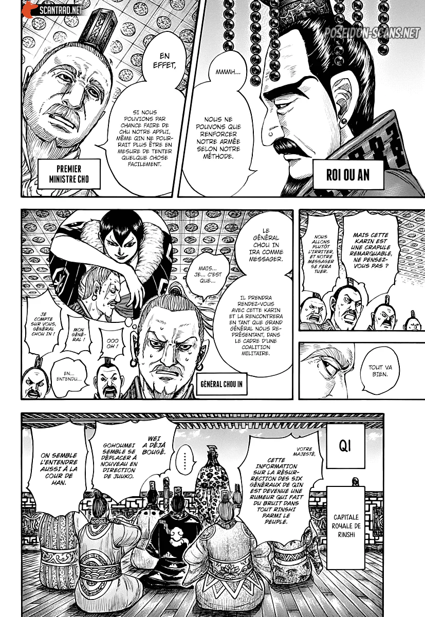 Chapter Image 112