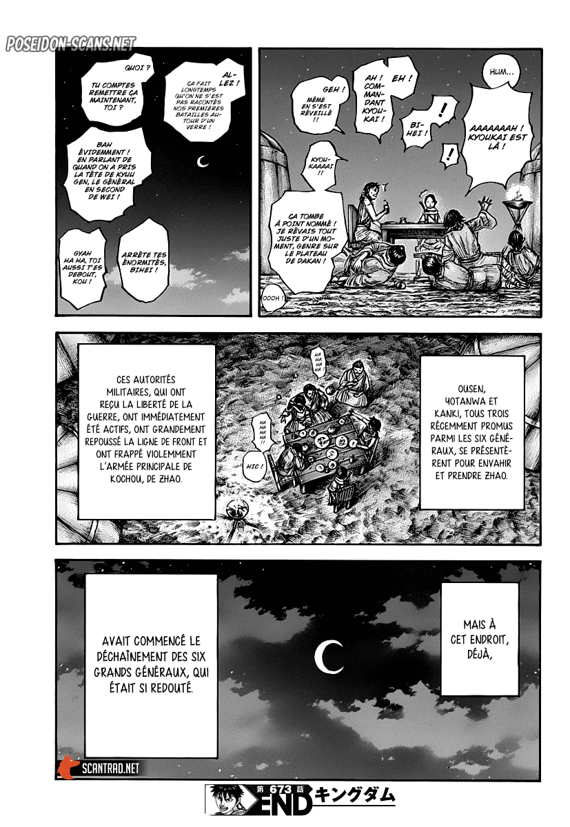 Chapter Image 667