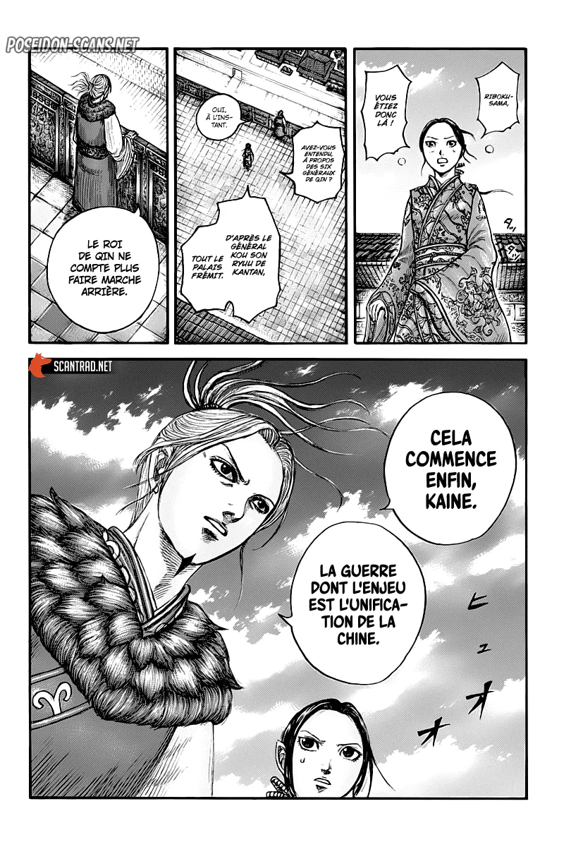 Chapter Image 334
