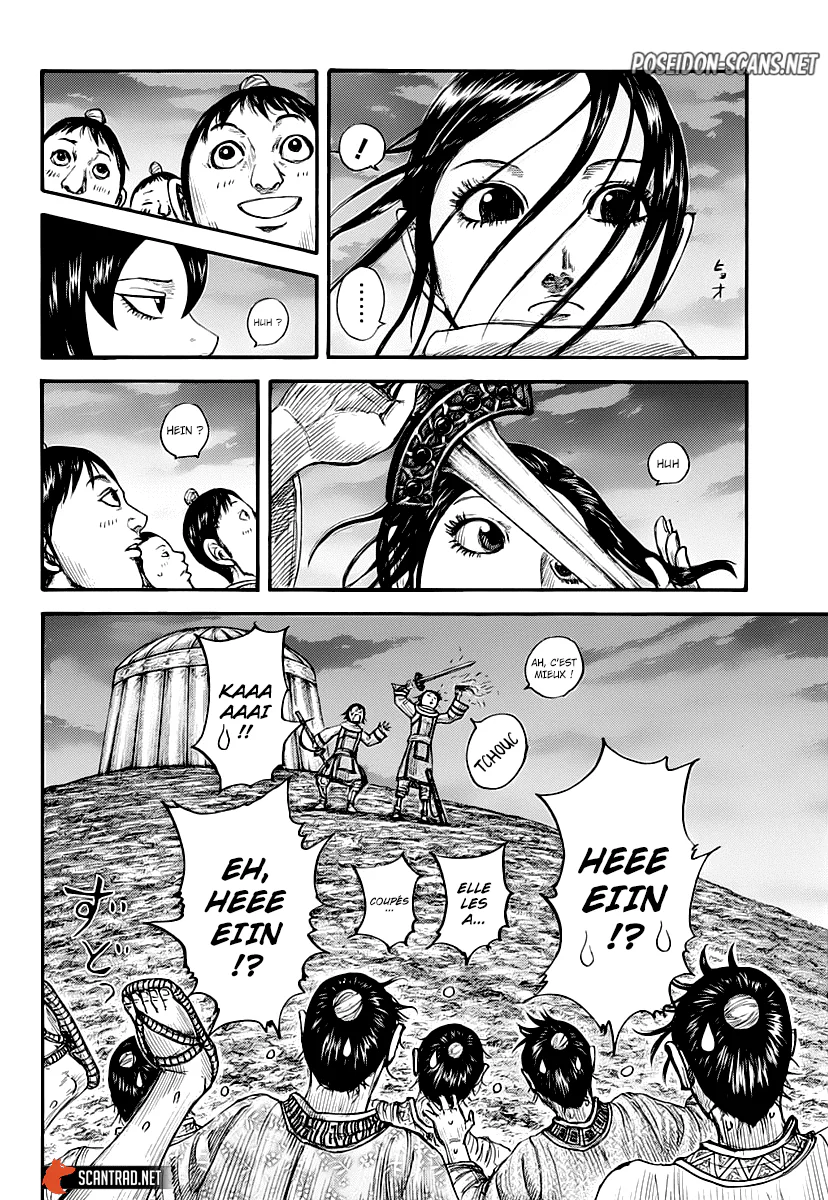 Chapter Image 112