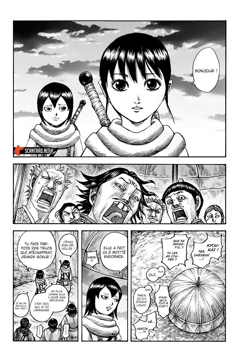 Chapter Image 186