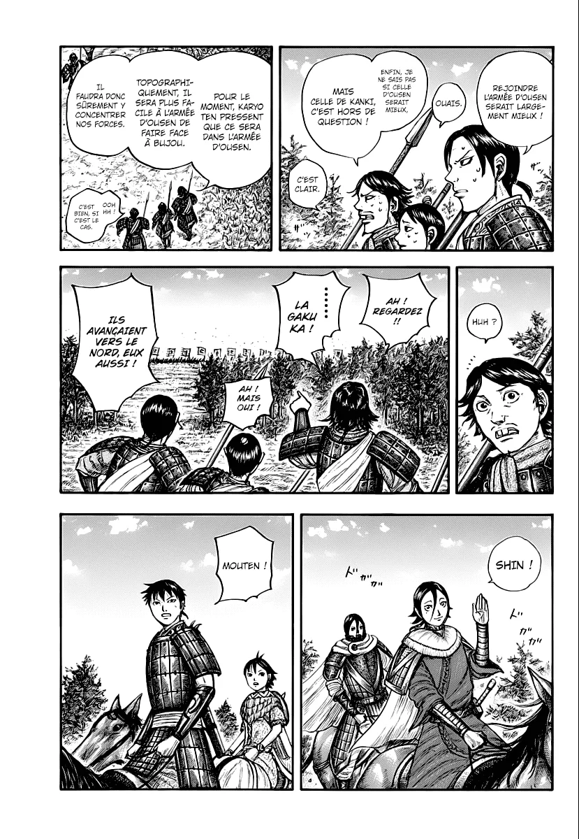 Chapter Image 297
