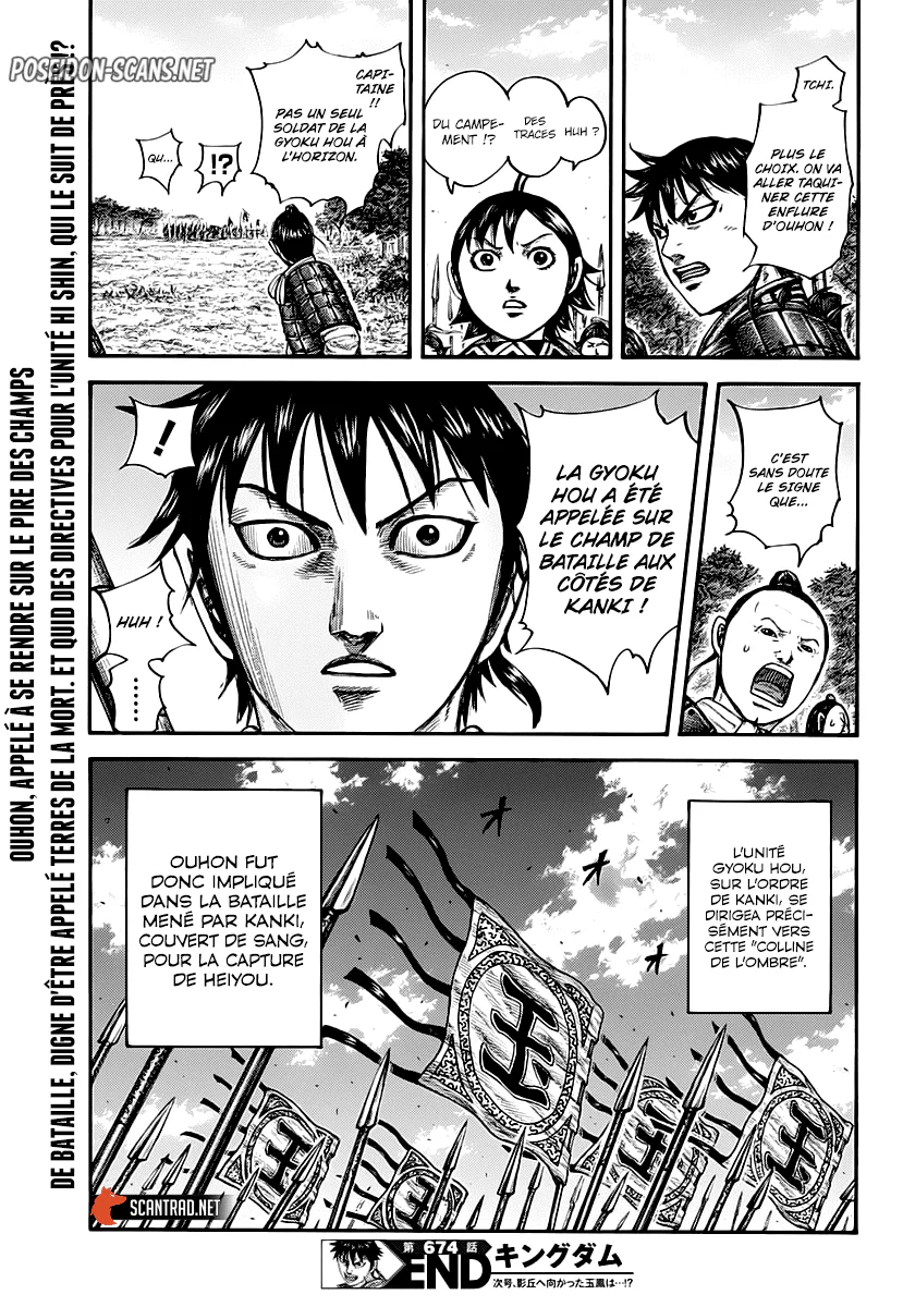 Chapter Image 667