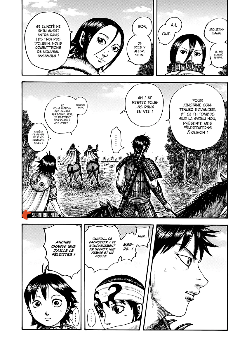 Chapter Image 519