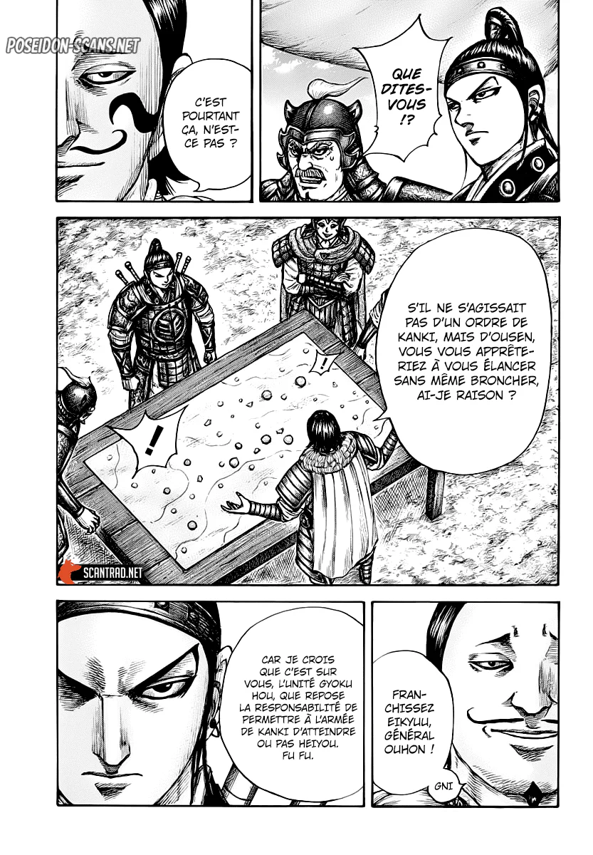 Chapter Image 223