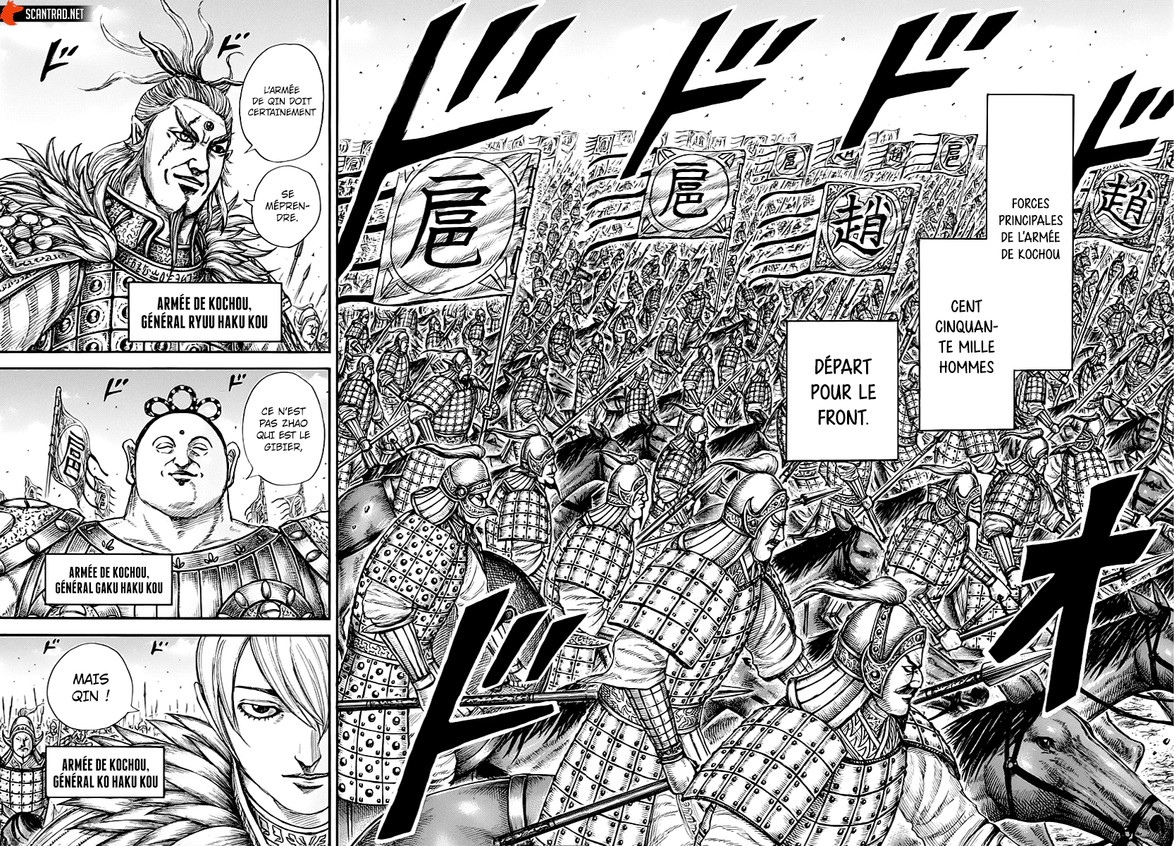 Chapter Image 519