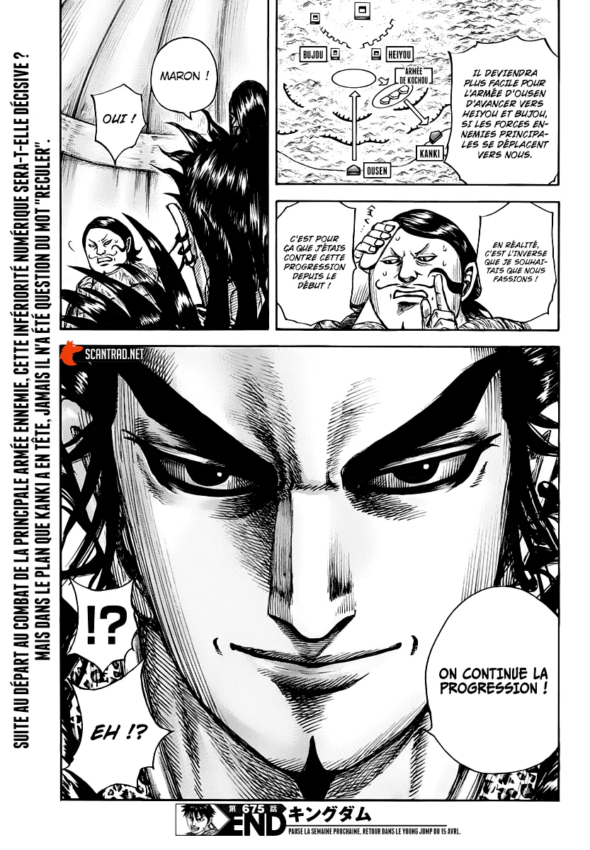 Chapter Image 593