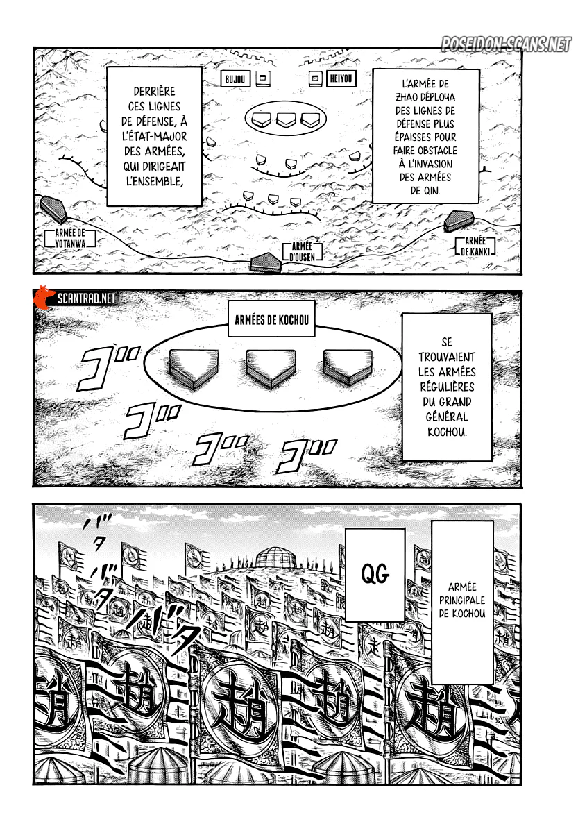 Chapter Image 445