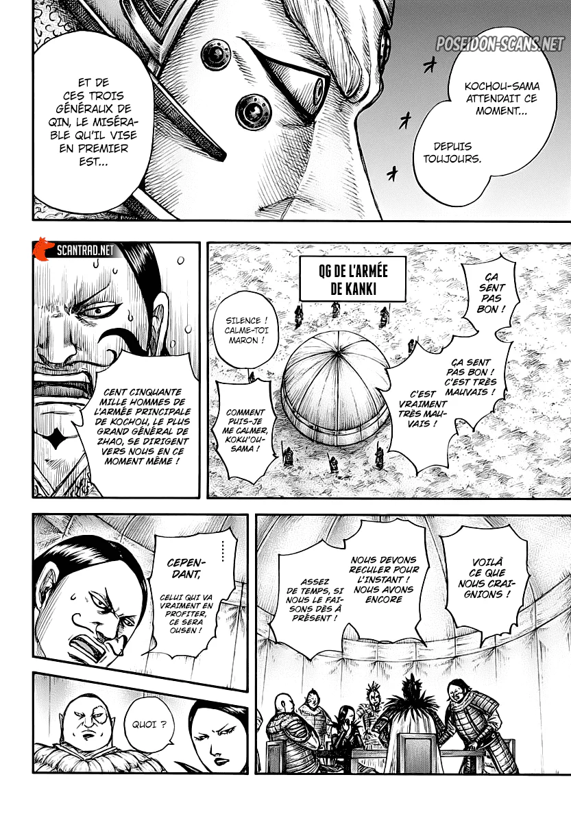 Chapter Image 556