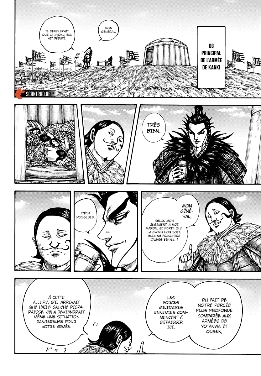 Chapter Image 371