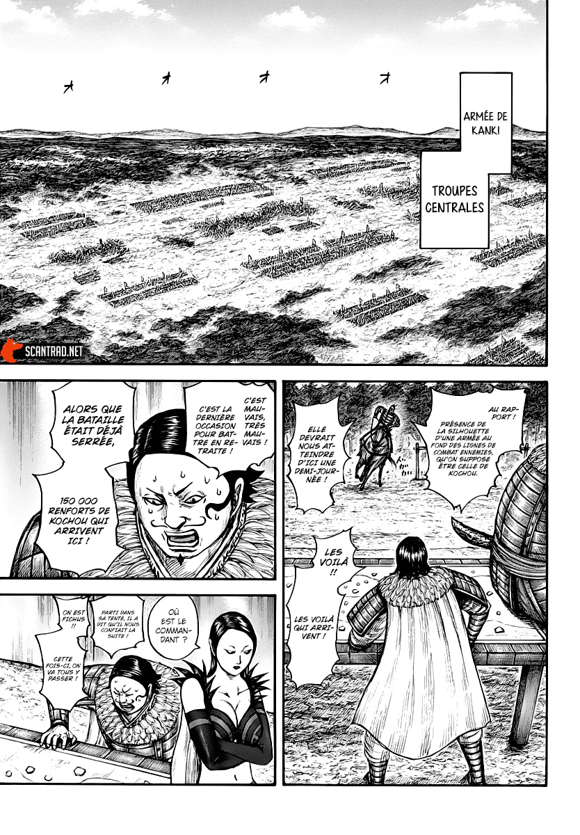 Chapter Image 408