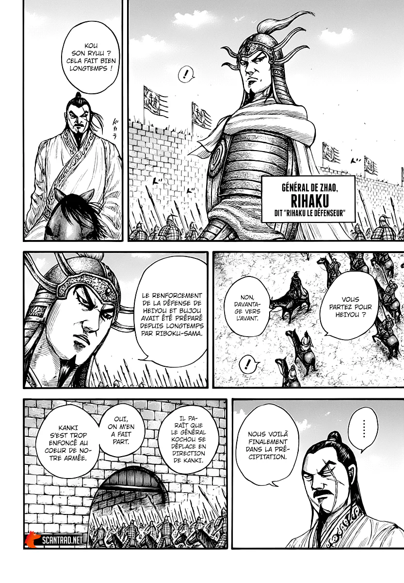 Chapter Image 297