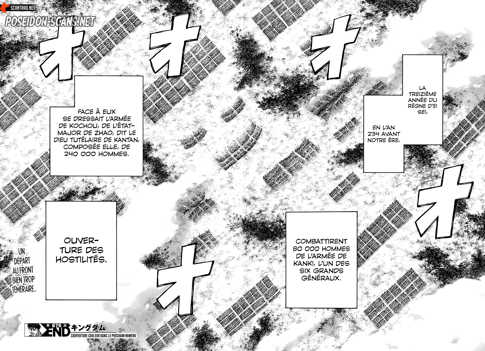 Chapter Image 667