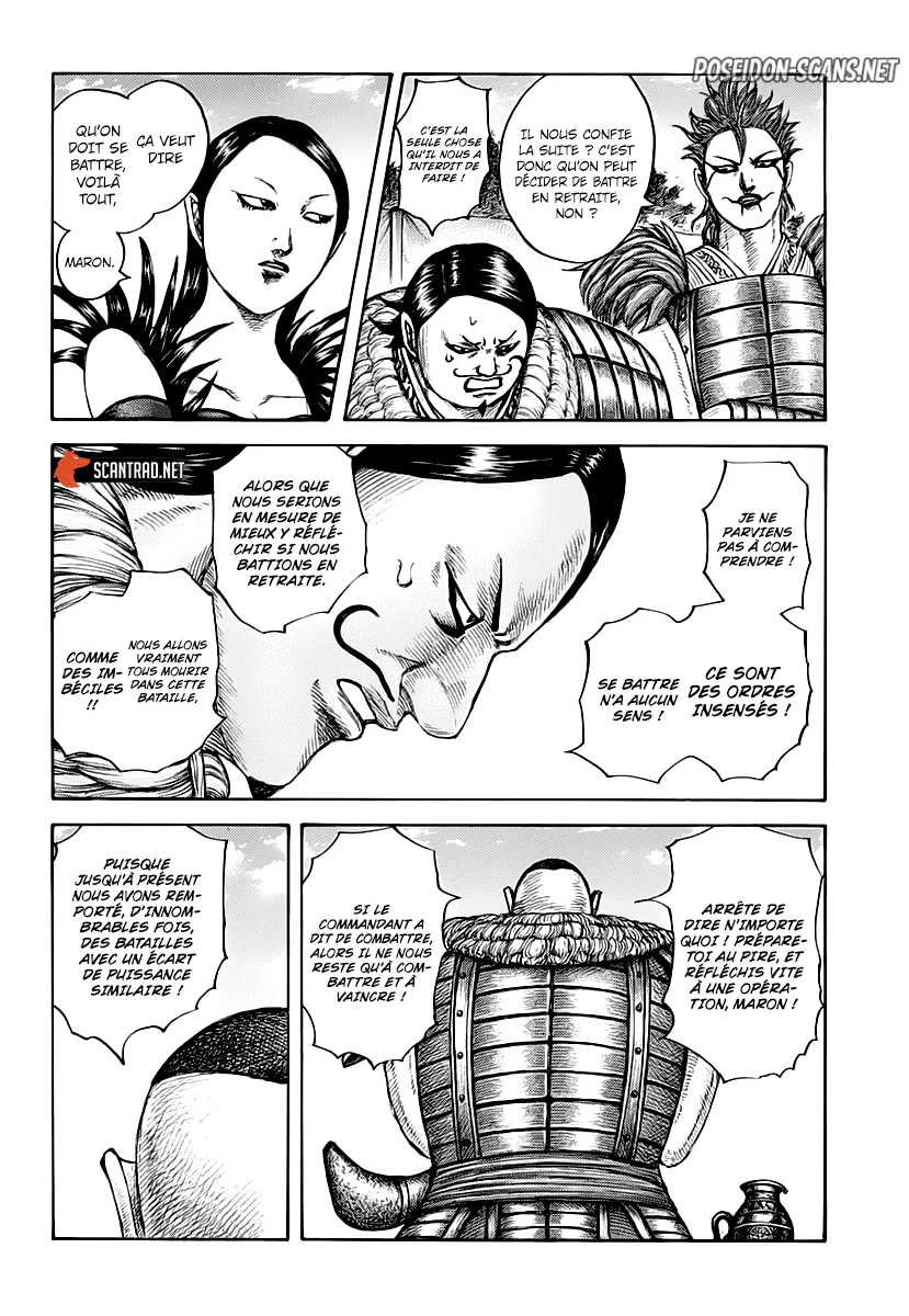 Chapter Image 445