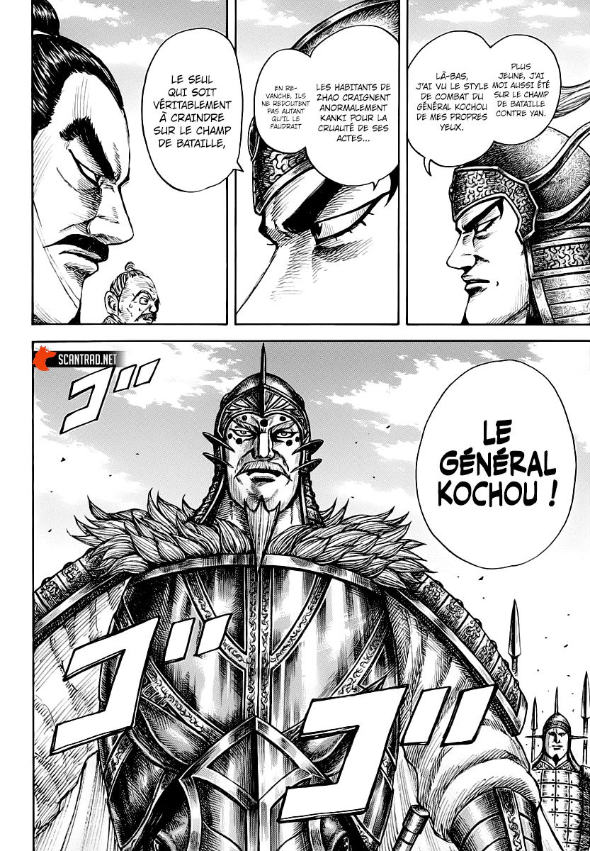 Chapter Image 371
