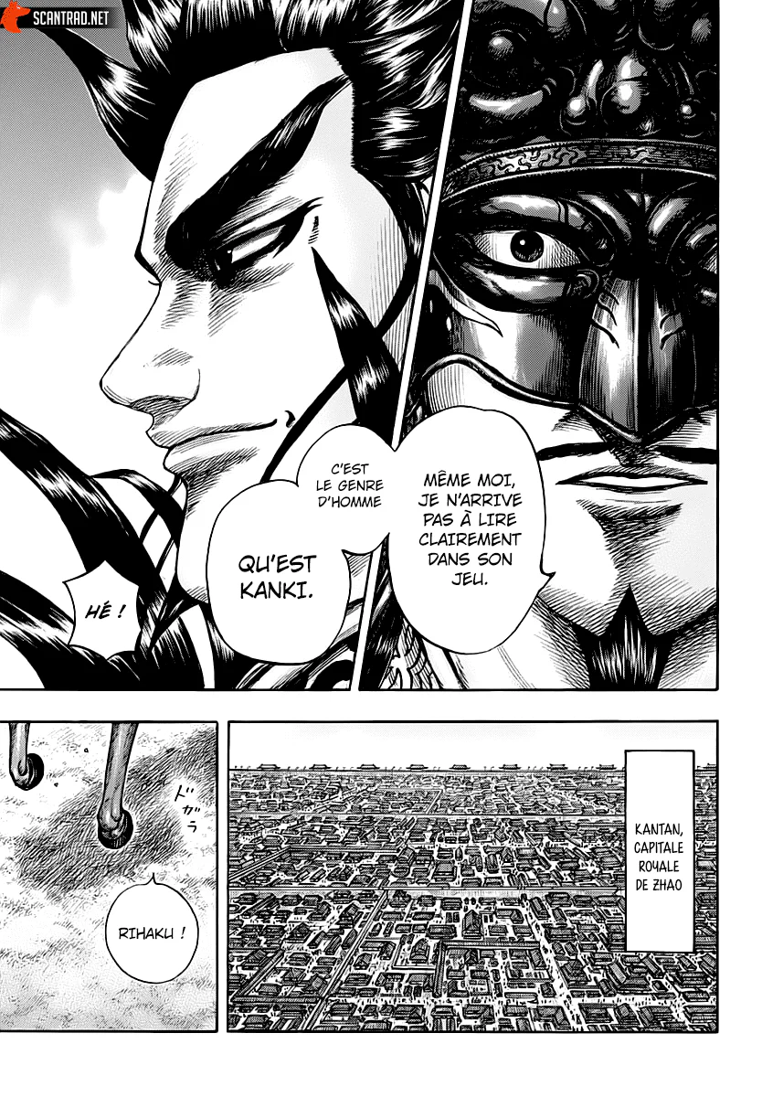 Chapter Image 260