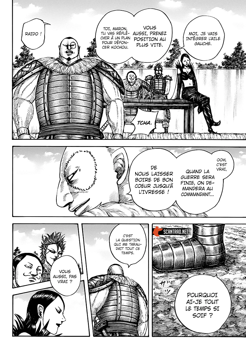 Chapter Image 593