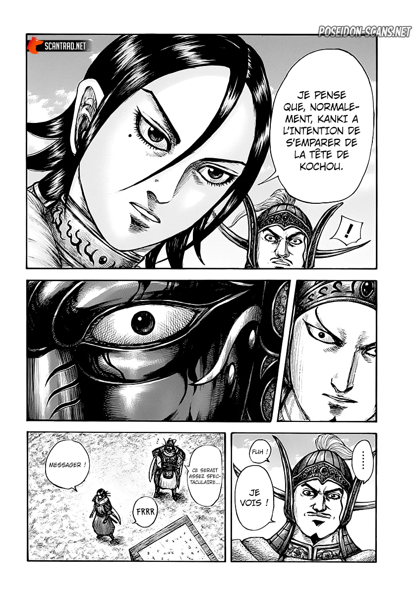 Chapter Image 556