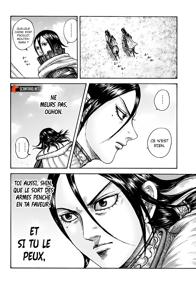 Chapter Image 704