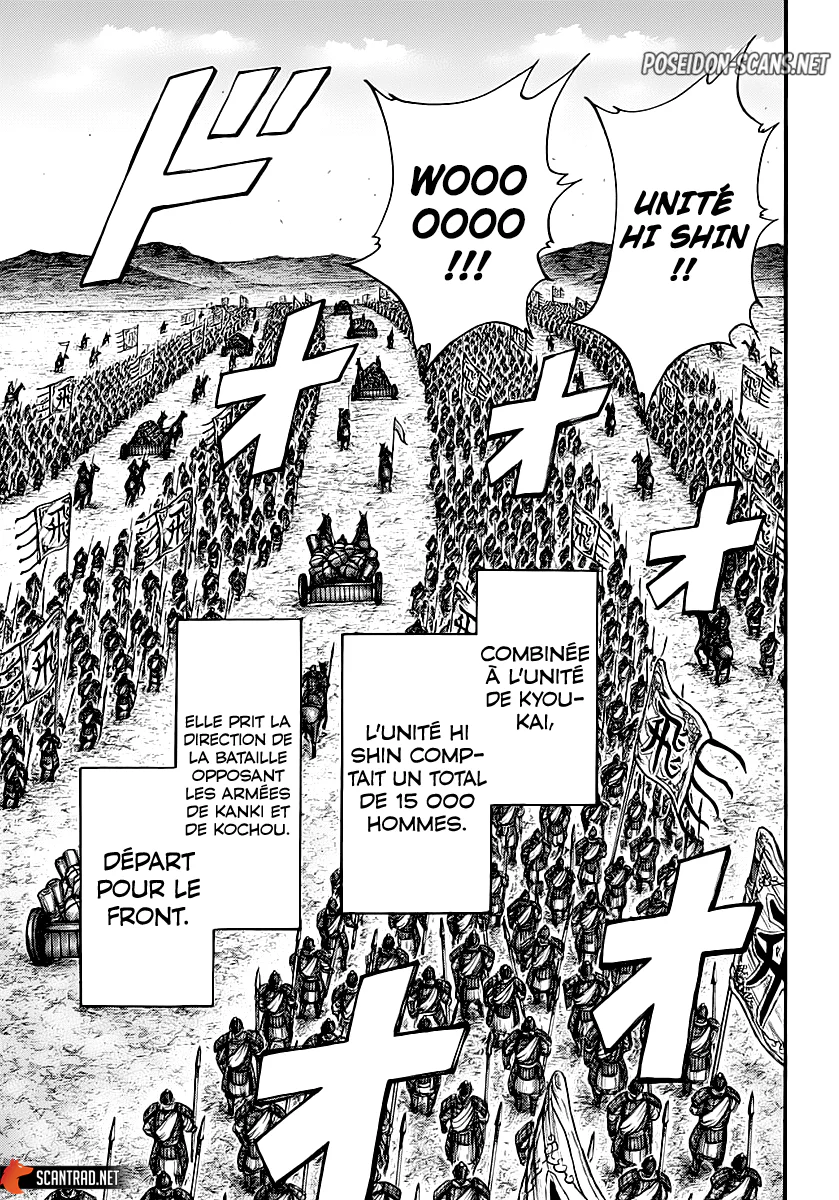 Chapter Image 445