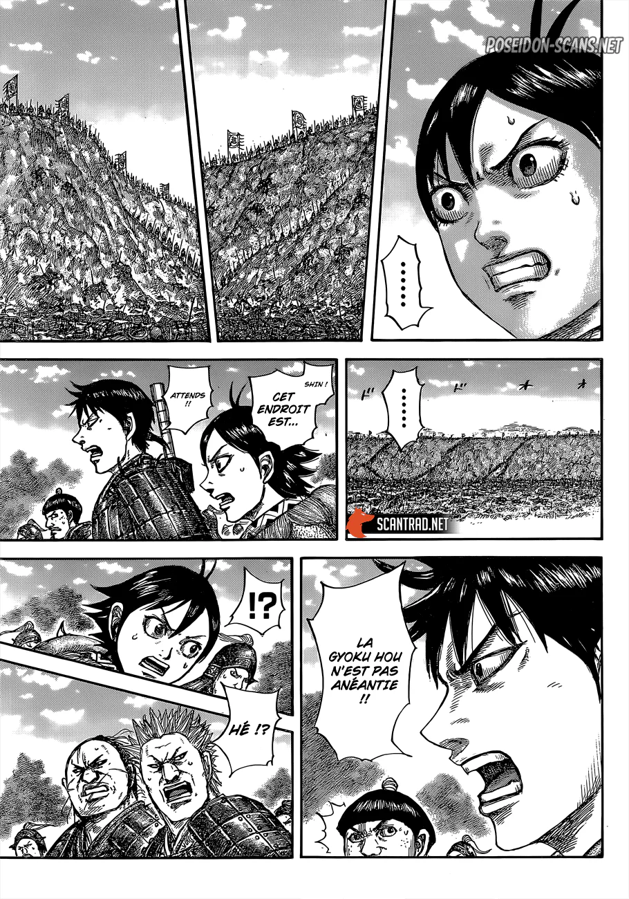 Chapter Image 556