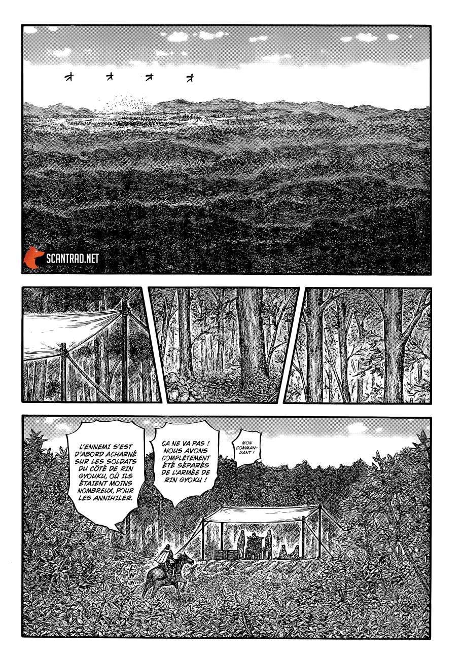 Chapter Image 260