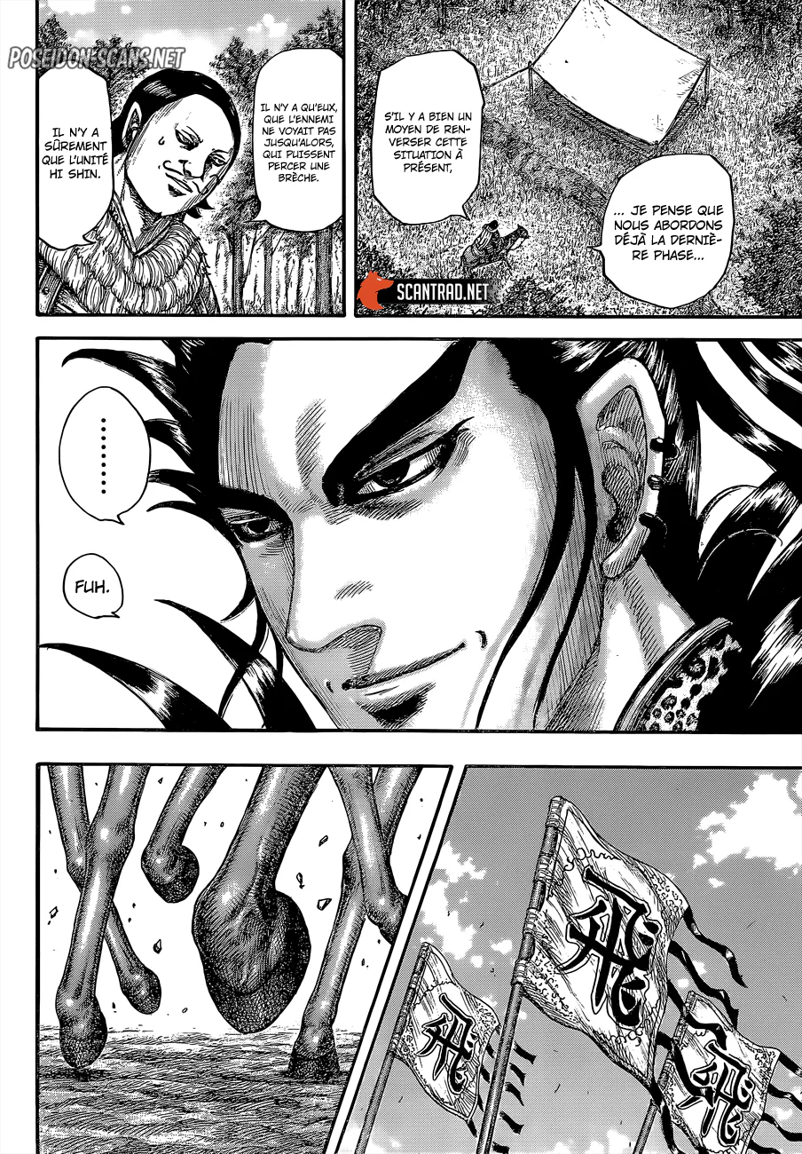 Chapter Image 334