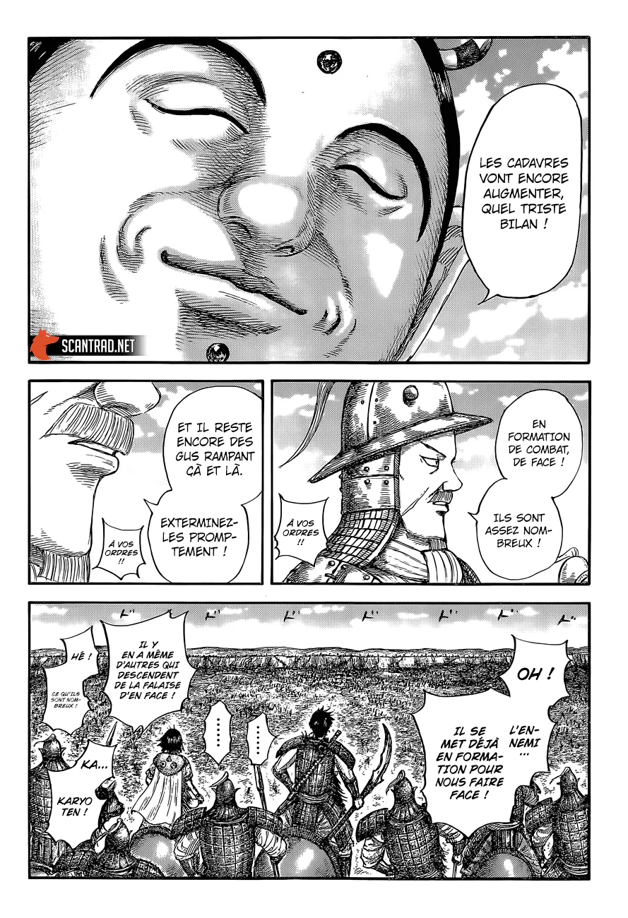 Chapter Image 519