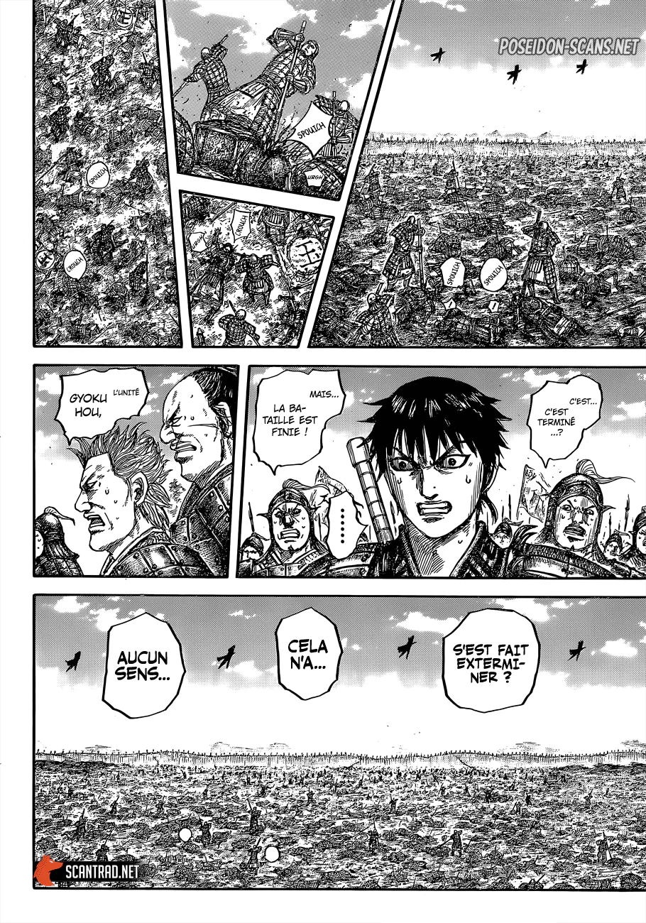 Chapter Image 445