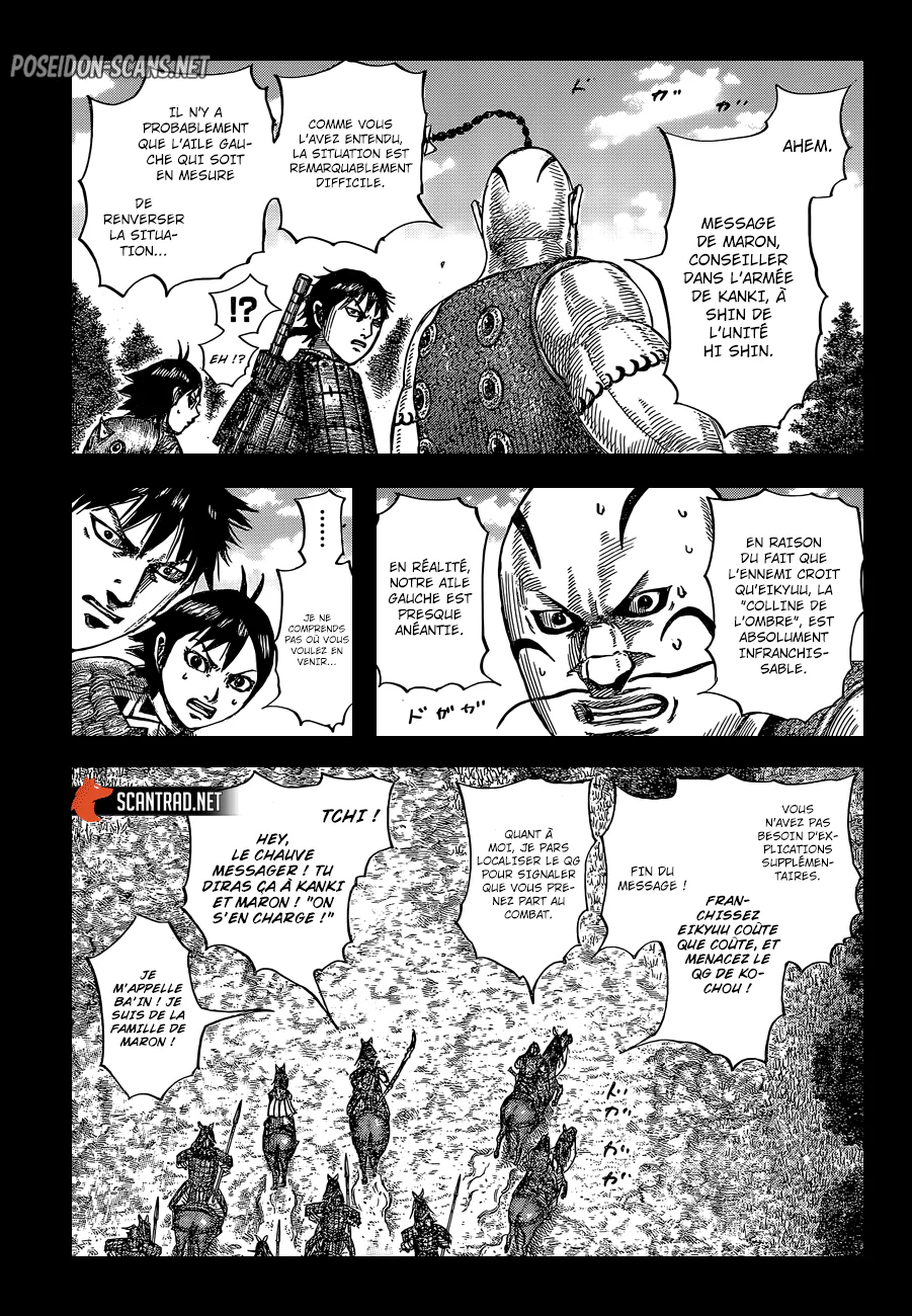 Chapter Image 223