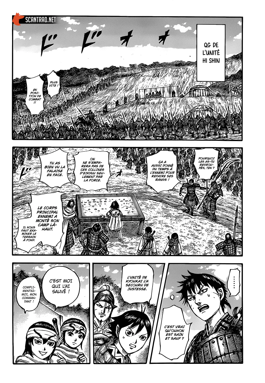 Chapter Image 371