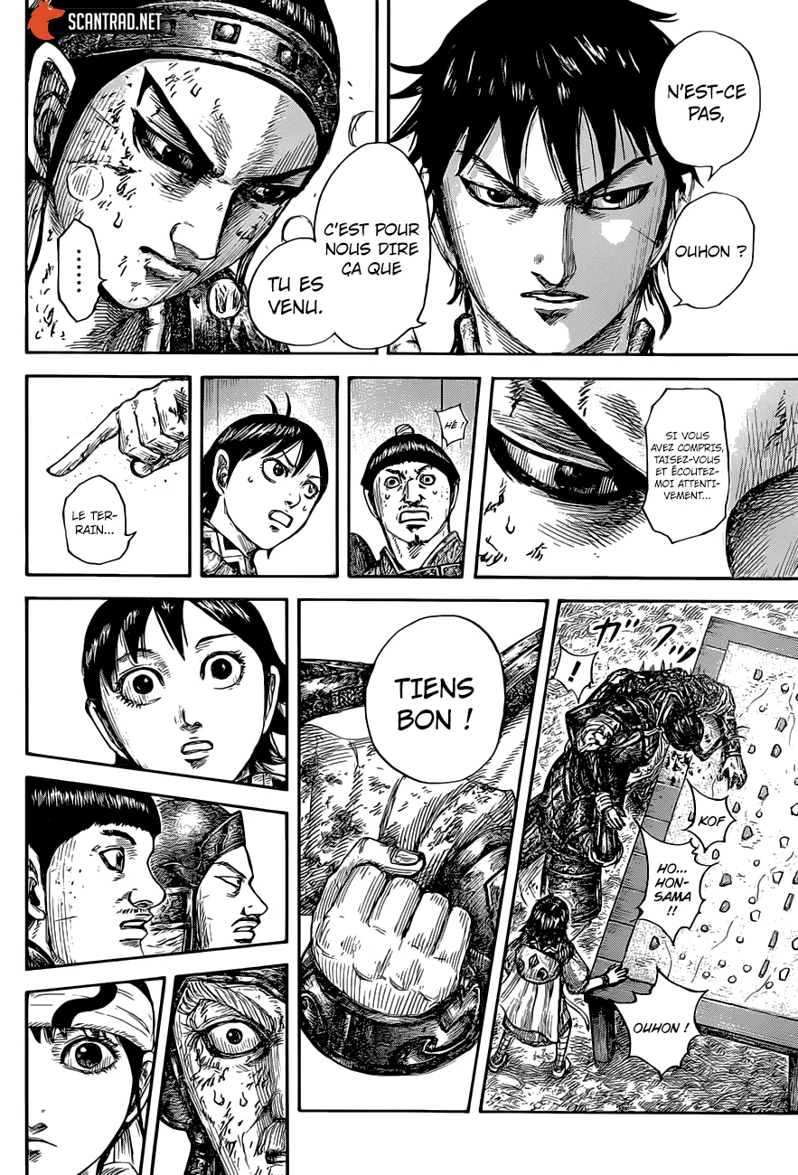 Chapter Image 593