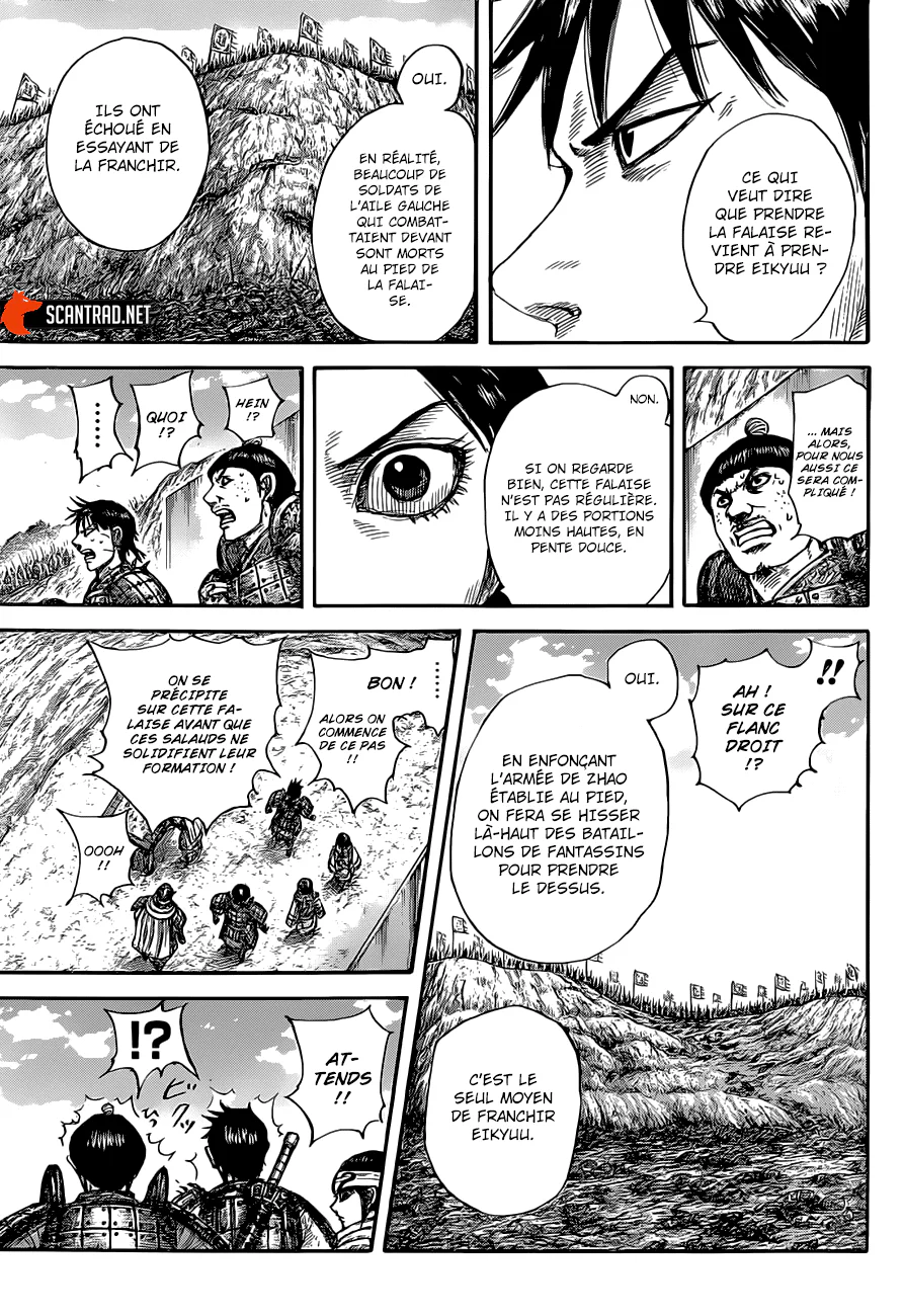Chapter Image 482