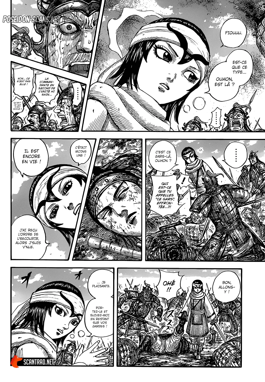 Chapter Image 223