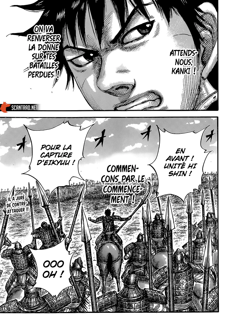 Chapter Image 704