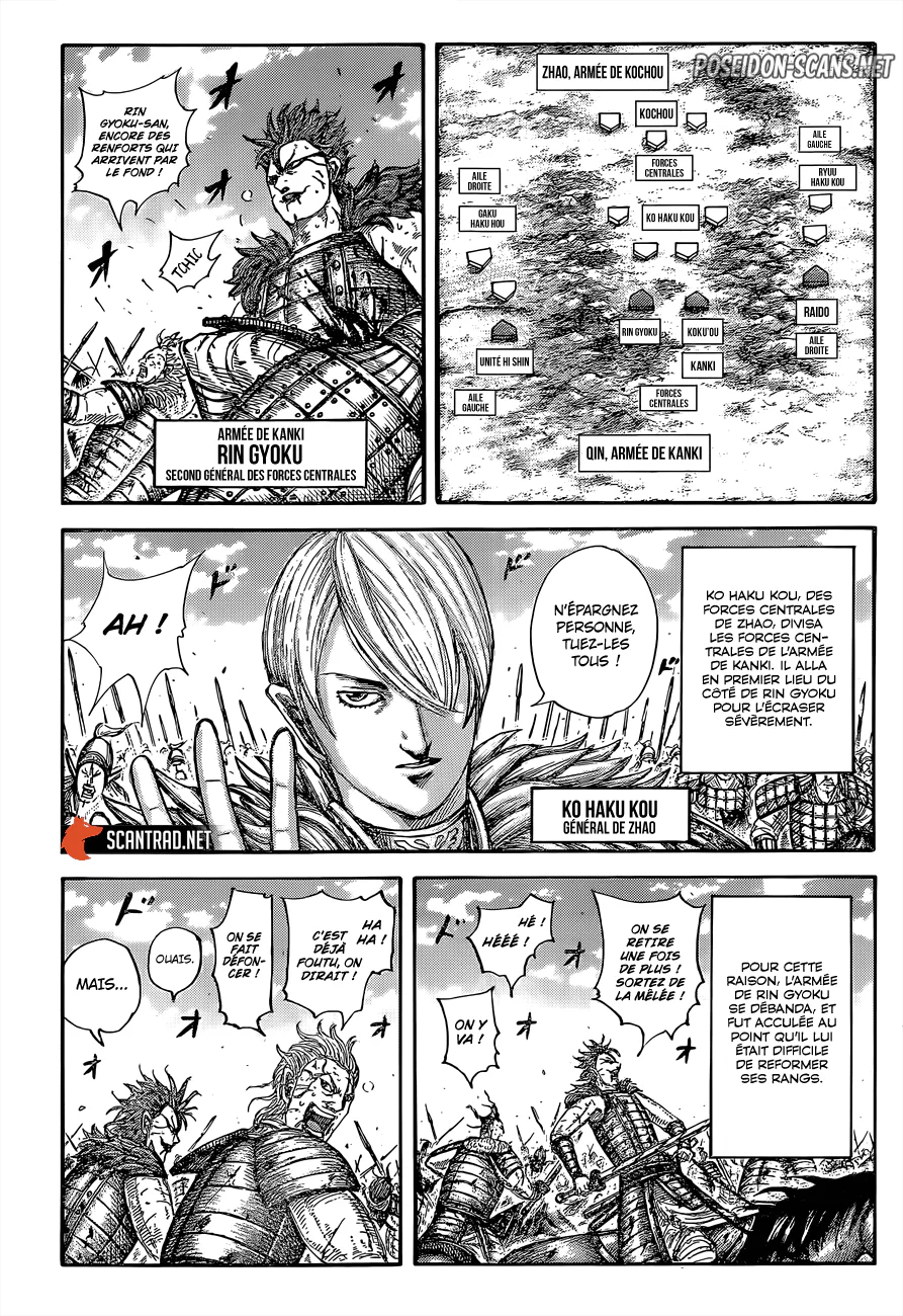 Chapter Image 112