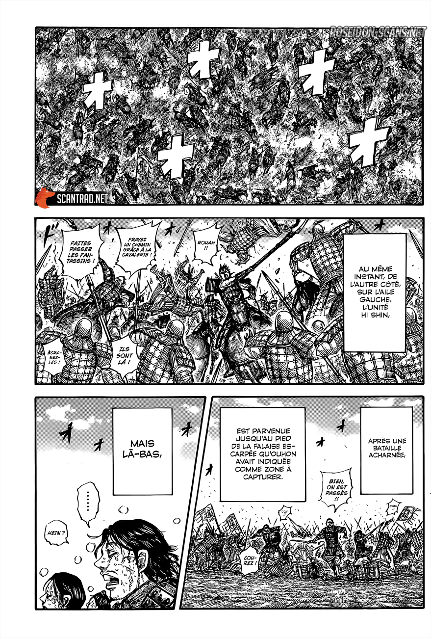 Chapter Image 556