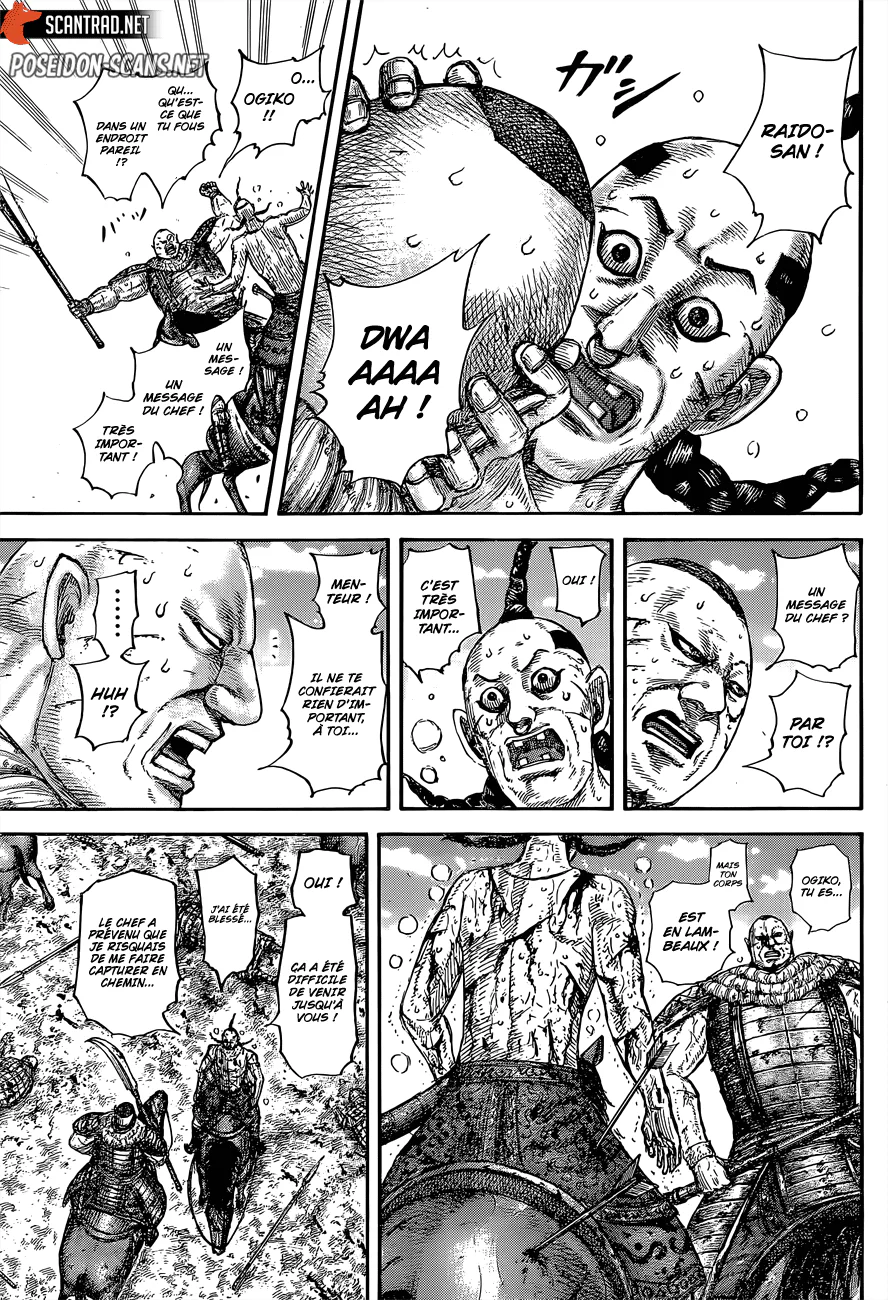Chapter Image 334