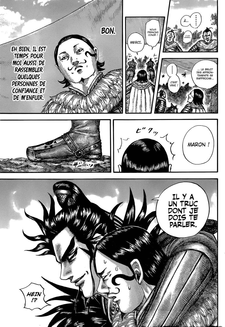 Chapter Image 260