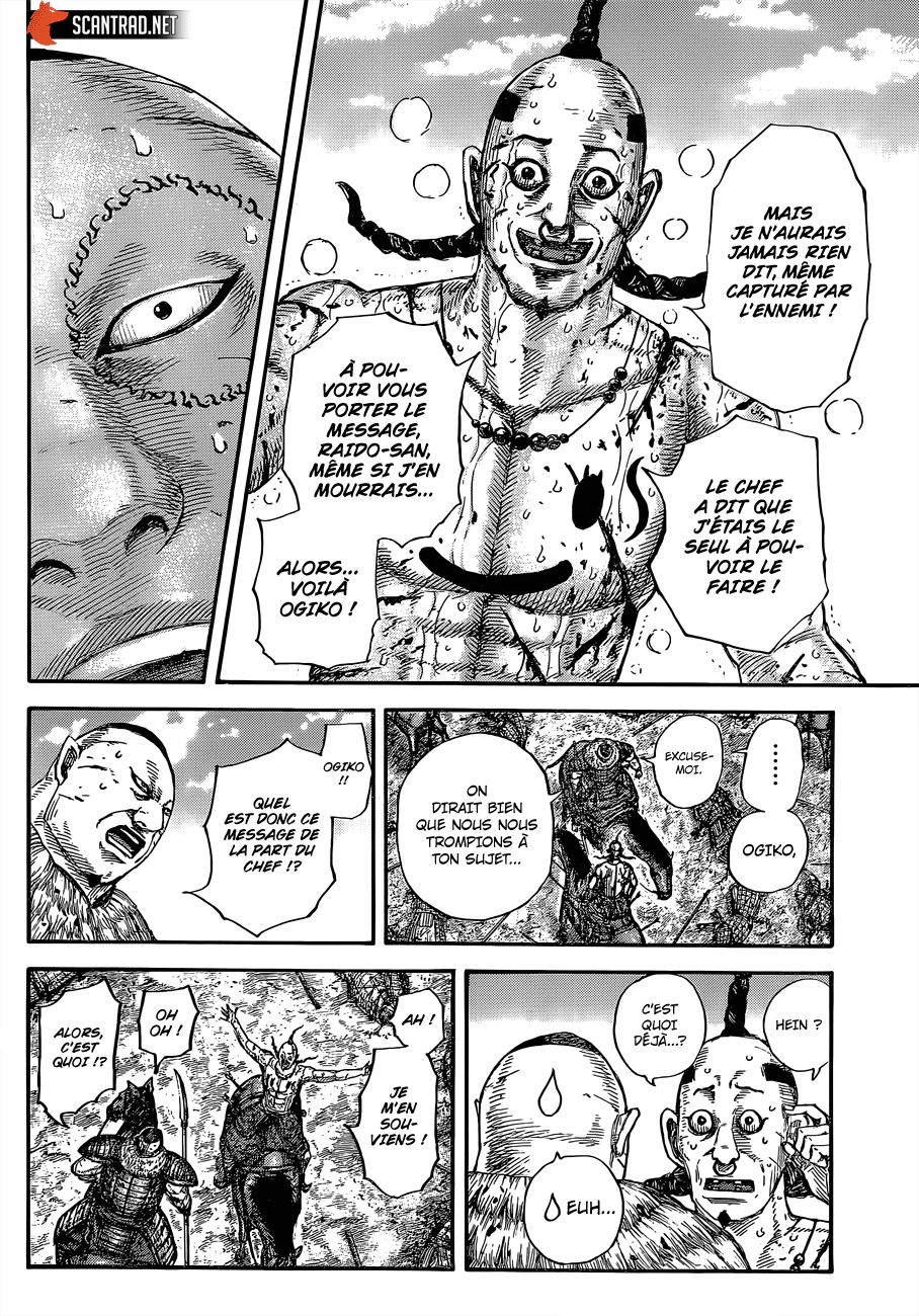 Chapter Image 371