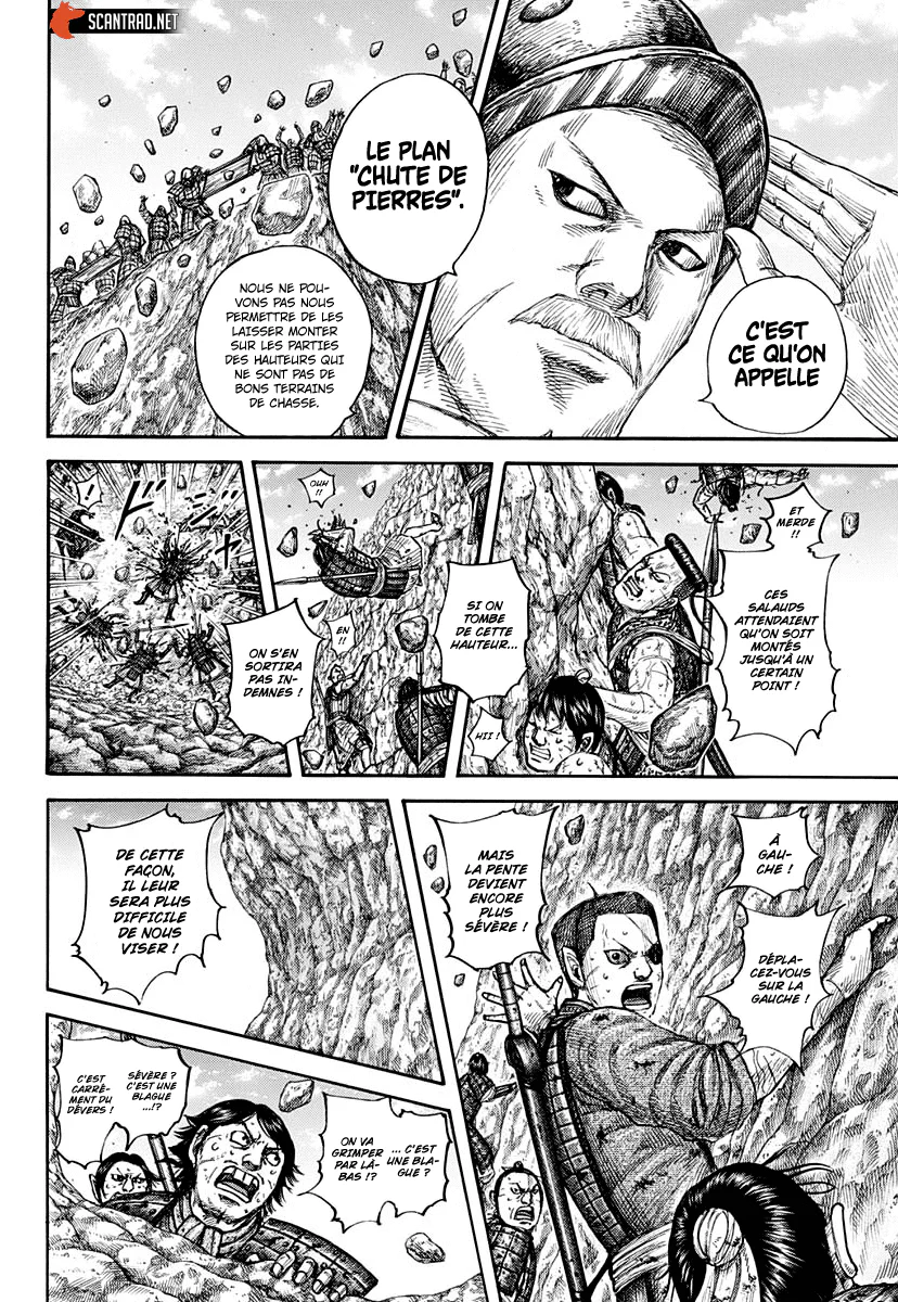 Chapter Image 260
