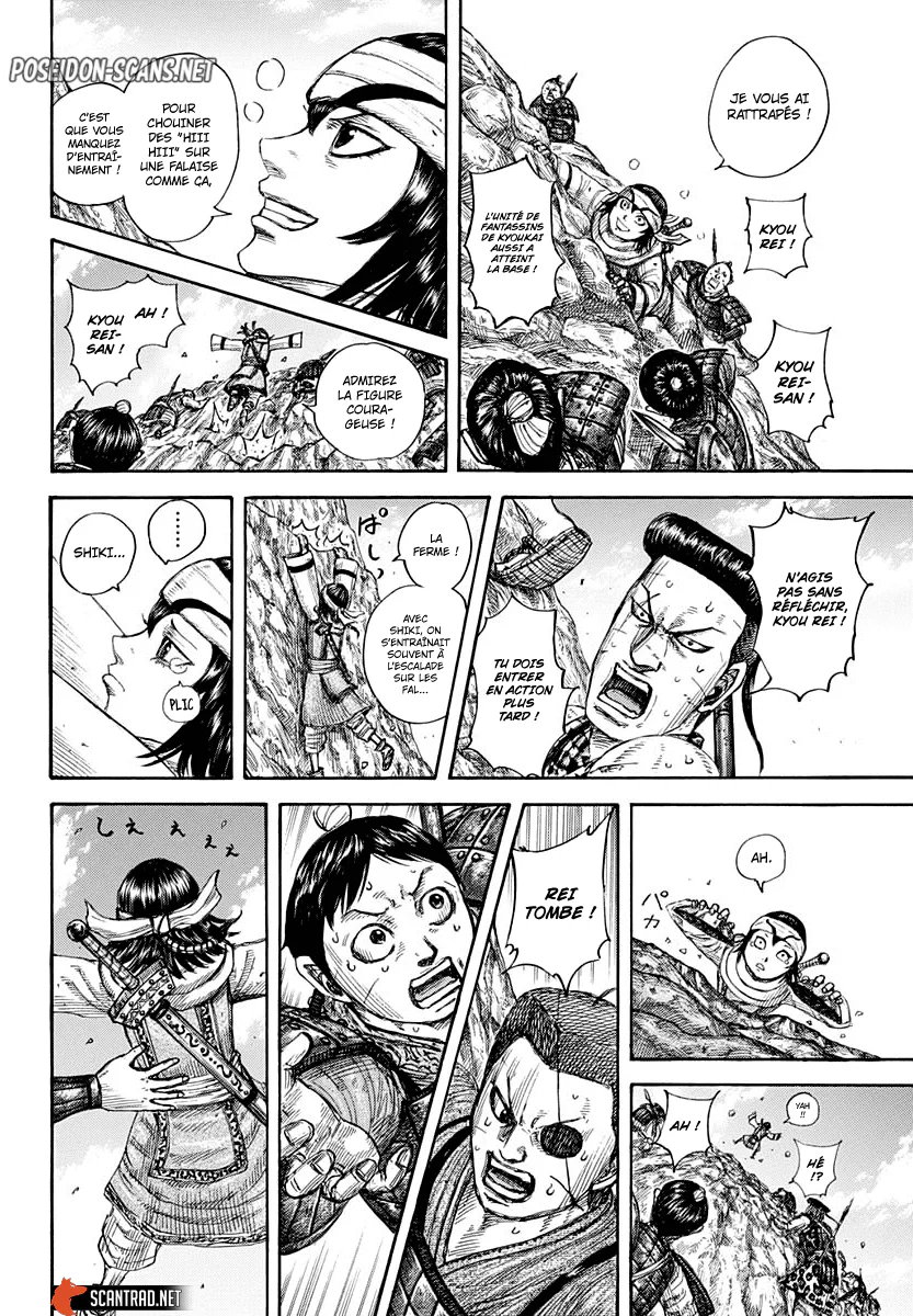 Chapter Image 334