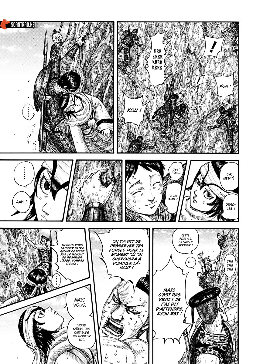 Chapter Image 371