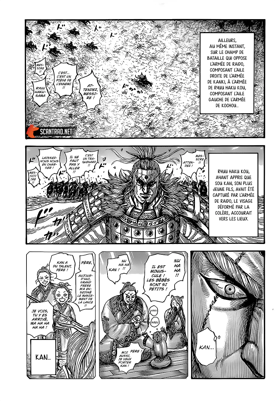 Chapter Image 593