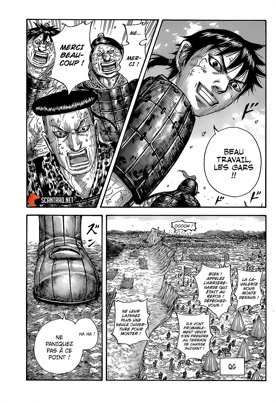 Chapter Image 519