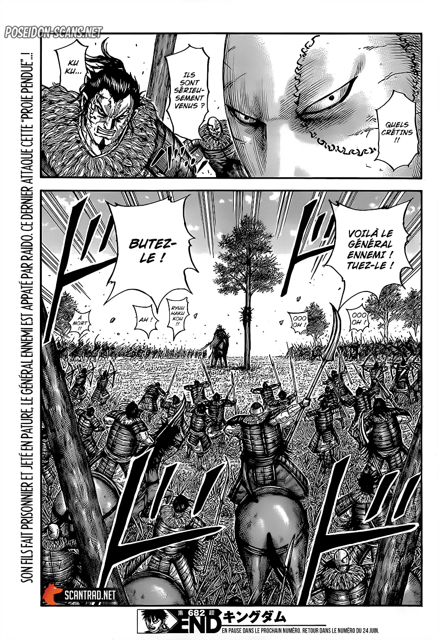 Chapter Image 667