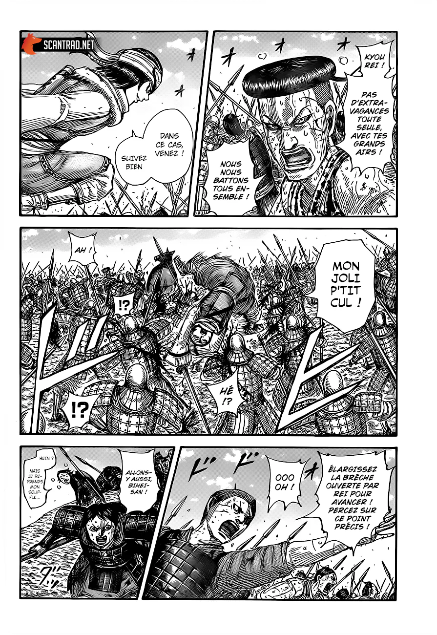 Chapter Image 297