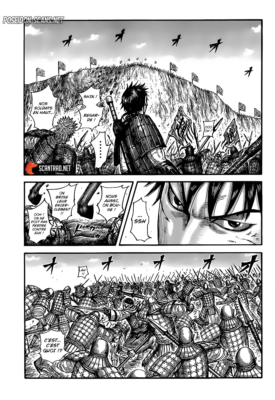 Chapter Image 334